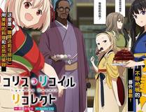 封神第二部
