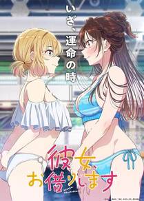 深海2海报